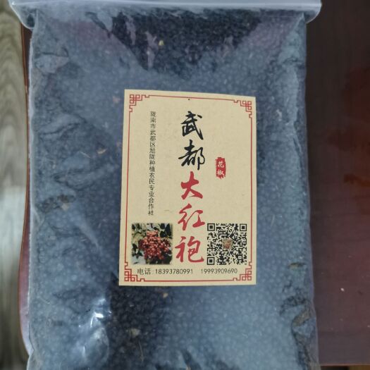 陇南陇南 武都 花椒籽  花椒种子 无刺嫁接砧木种子提供嫁接技术