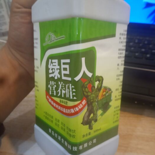 齐齐哈尔 广谱型 复合型 叶面肥