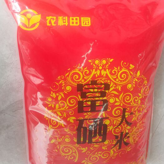 桂林 富硒大米