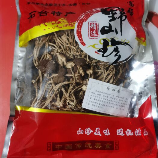 石台县 茶树菇