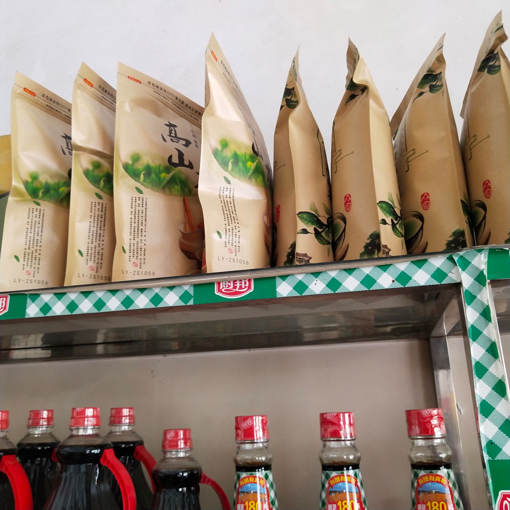 金萱绿茶 春茶，清明茶，味醇甘浓香，色香味具全，口齿喉咙留香