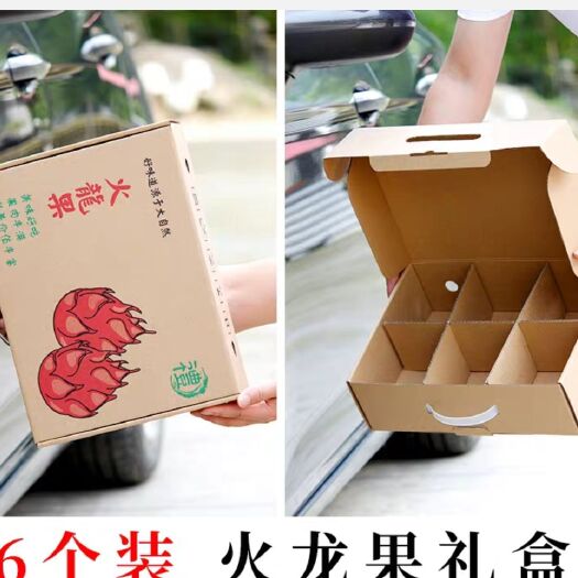 纸箱 急需包装箱业务员合伙人