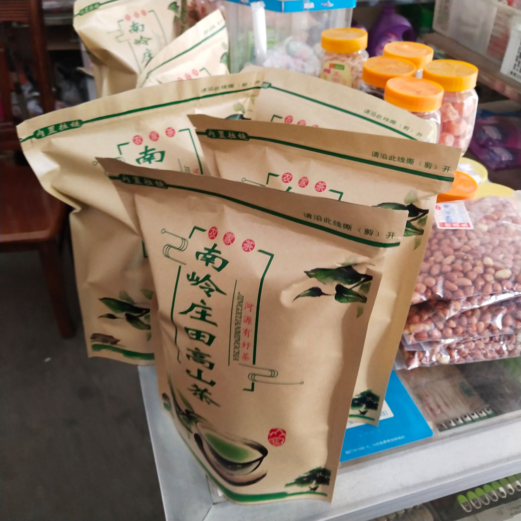 金萱绿茶 春茶，清明茶，味醇甘浓香，色香味具全，口齿喉咙留香