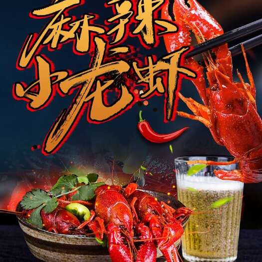 扬州冻小龙虾 加热即食小龙虾29.9元一盒，两盒起全国包邮