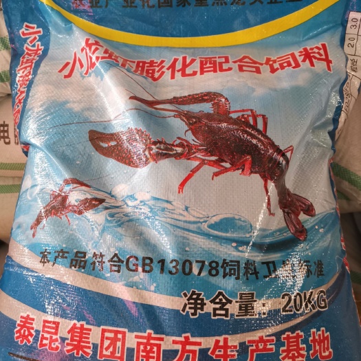 衡东县水产养殖饲料 水产龙虾料