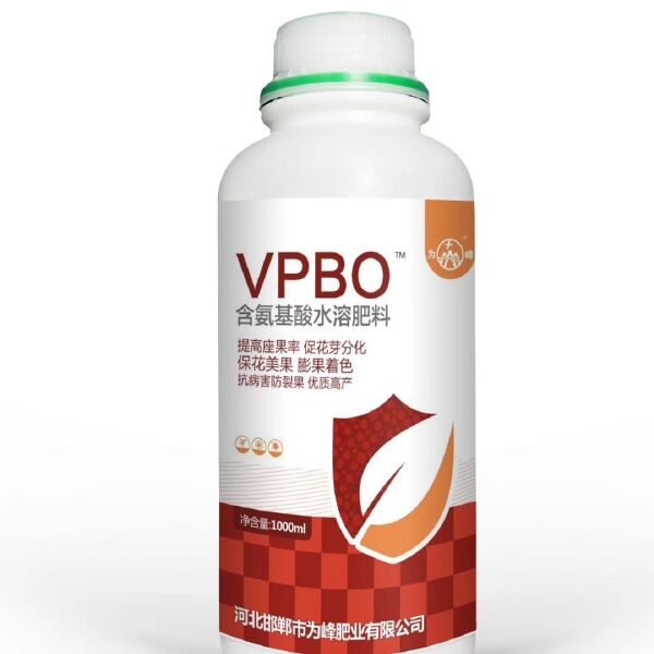  VPBO高效果树促控剂 叶面肥 果树专用控旺增产