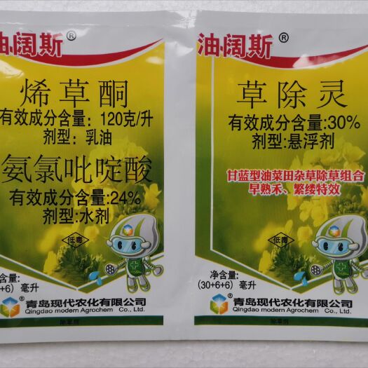烯草酮  油阔斯甘蓝型油菜田苗后专用除草剂组合禾阔莎通除