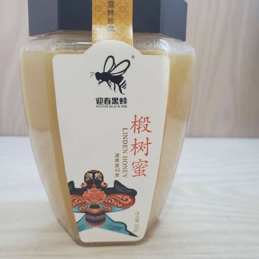 虎林市 迎春黑蜂椴树蜜