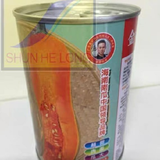 南靖县蜜本南瓜种子 揭蔬牌998超甜蜜本南瓜