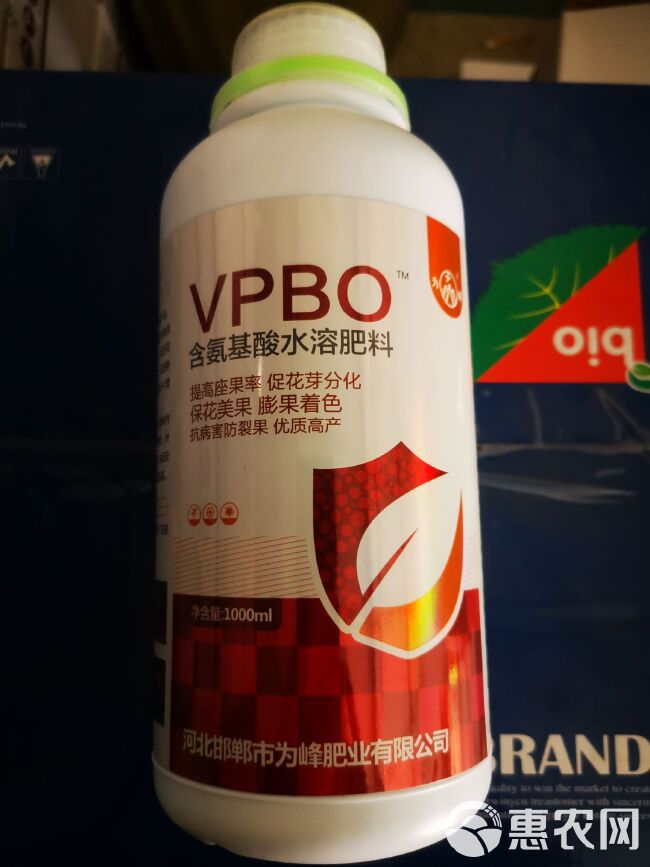  VPBO高效果树促控剂 叶面肥 果树专用控旺增产