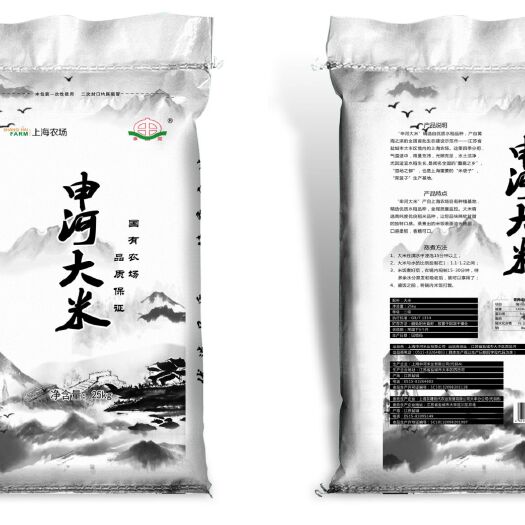  19年苏北大米