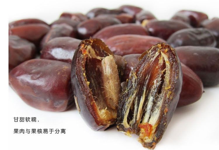 新货伊拉克特产黄金椰枣500g包邮大颗粒黑椰枣批发