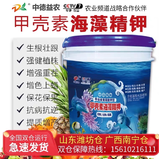 青州市膨果肥