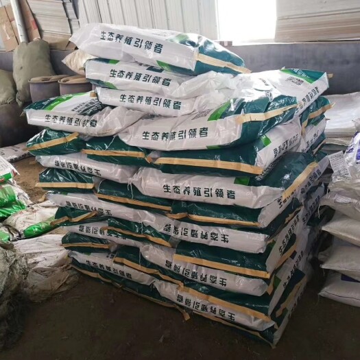 邹平市牛羊饲料