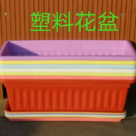 宿迁塑料花盆长方形花盆种菜盆阳台种菜盆家用种植箱园艺创意树脂盆