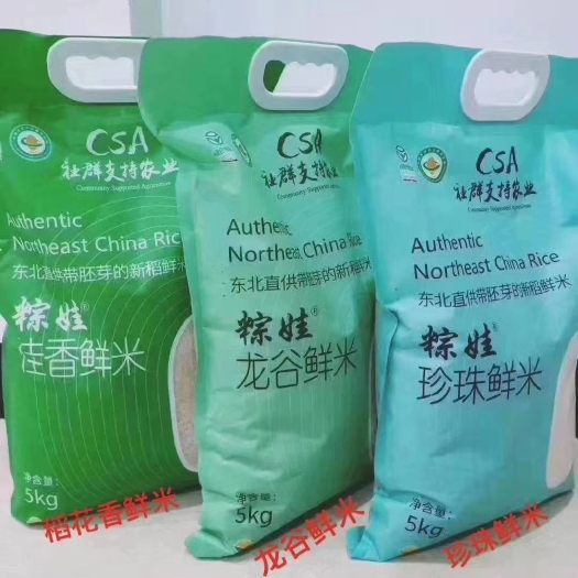 哈尔滨胚芽米 一等品 一季稻 粳米