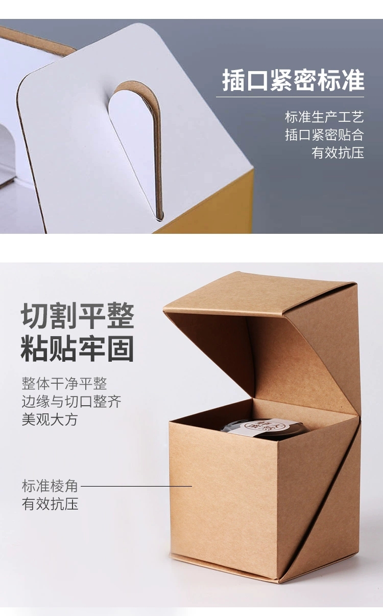 包装盒定做印刷纸箱水果包装箱手提牛皮纸盒土特产礼品盒设计