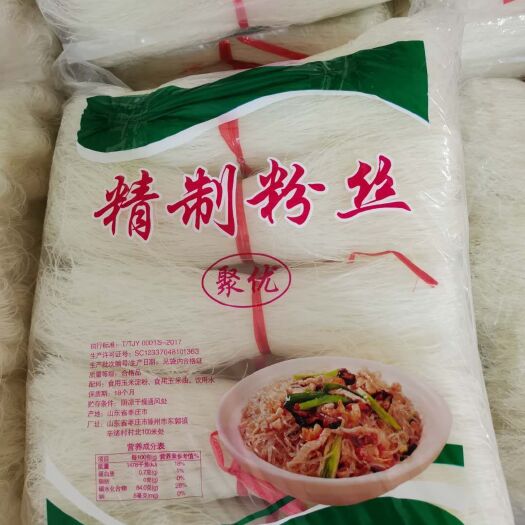 滕州市粉丝，山东粉丝，颜色亮丽，耐煮口感好