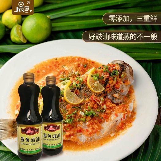 鱼露  晨琪蒸鱼豉油450ml  酿造酱油  海鲜清蒸酱  锁鲜提味