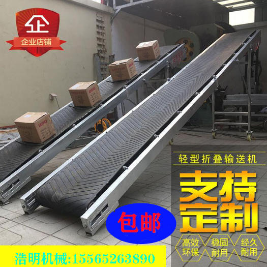 皮帶輸送機大傾角皮帶機移動皮帶機包郵24小時發(fā)貨廠家直銷物