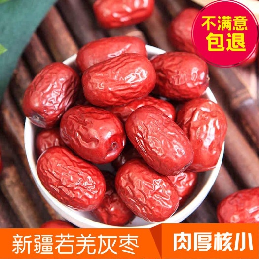 新疆红枣枣农直销一手货源， 同比质量价格低
