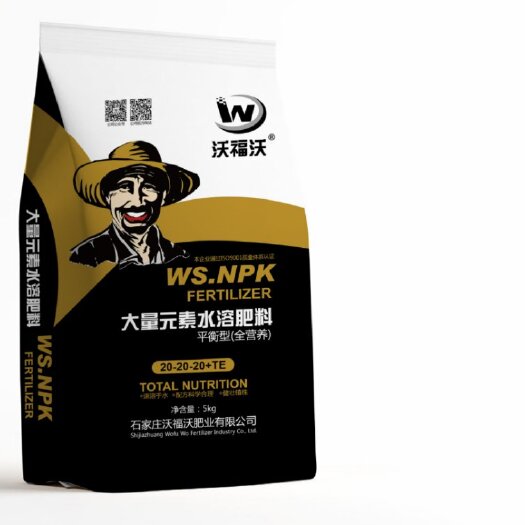 正定县大量元素肥料  沃福沃大量元素平衡型全营养水溶肥