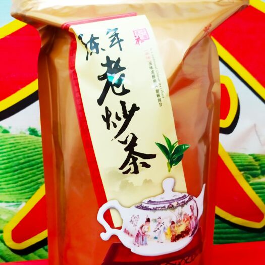 惠来县坪上炒茶 老炒茶坪上炒茶醇香炒茶潮汕揭阳炒茶老炒茶老茶1斤