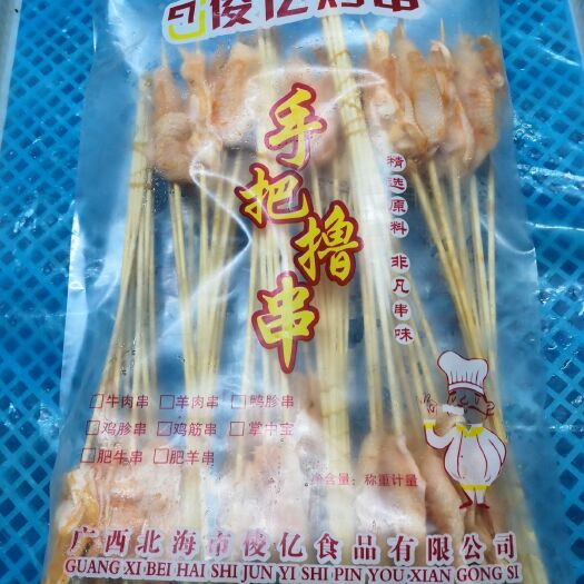 北海鸡脚筋 奥尔良鸡筋串