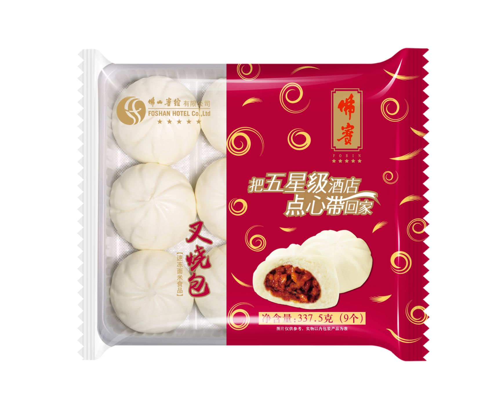 佛宾 叉烧包（冻品、包点、点心）