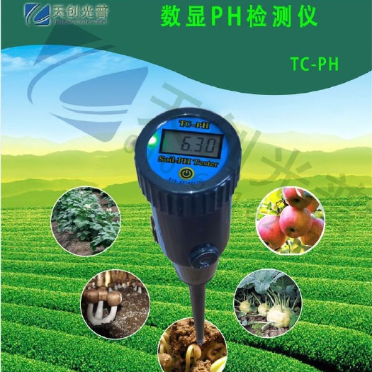 潍坊土壤酸碱度检测仪  数显PH计，土壤苗床基质酸碱度检测