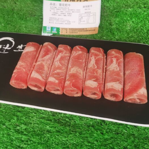 阳信县雪花牛肉 明阳肉类有限公司荣誉出品