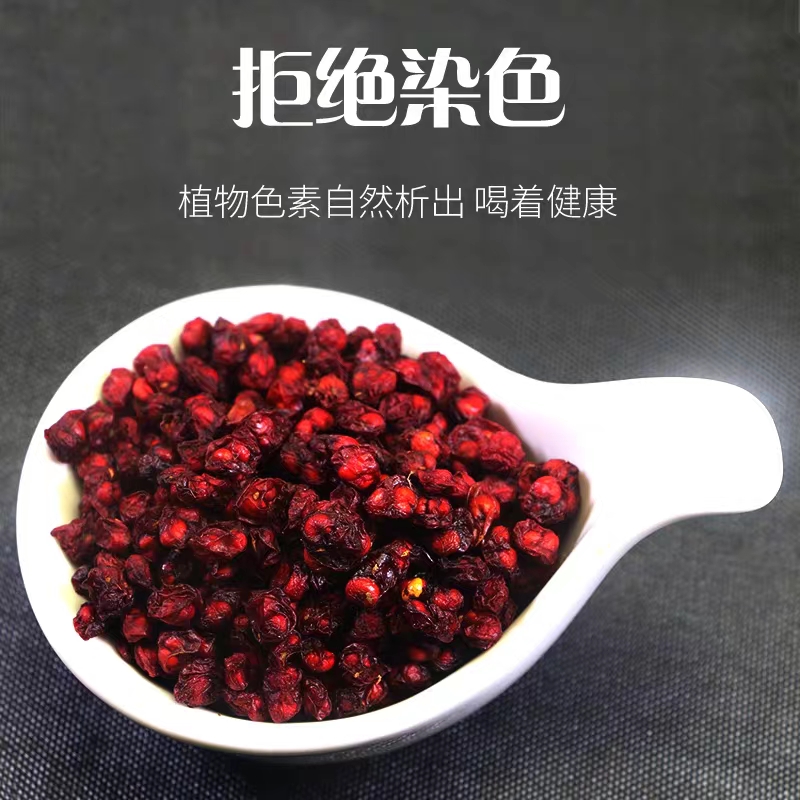 东北五味子，无磺，原产地直邮，不拼价格，拼质量
