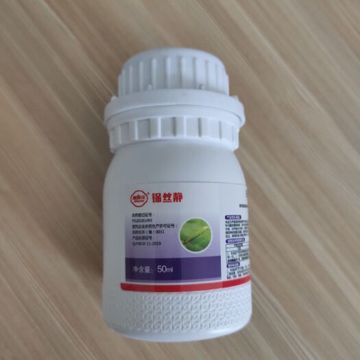 寿光市铞丝静抗性吊丝虫农药杀虫剂50毫升瓶装甲维盐高效氯氟氰菊酯
