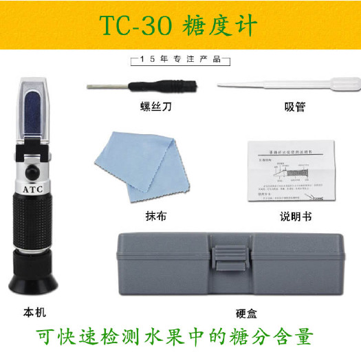 潍坊水果糖度计，手持式糖度计