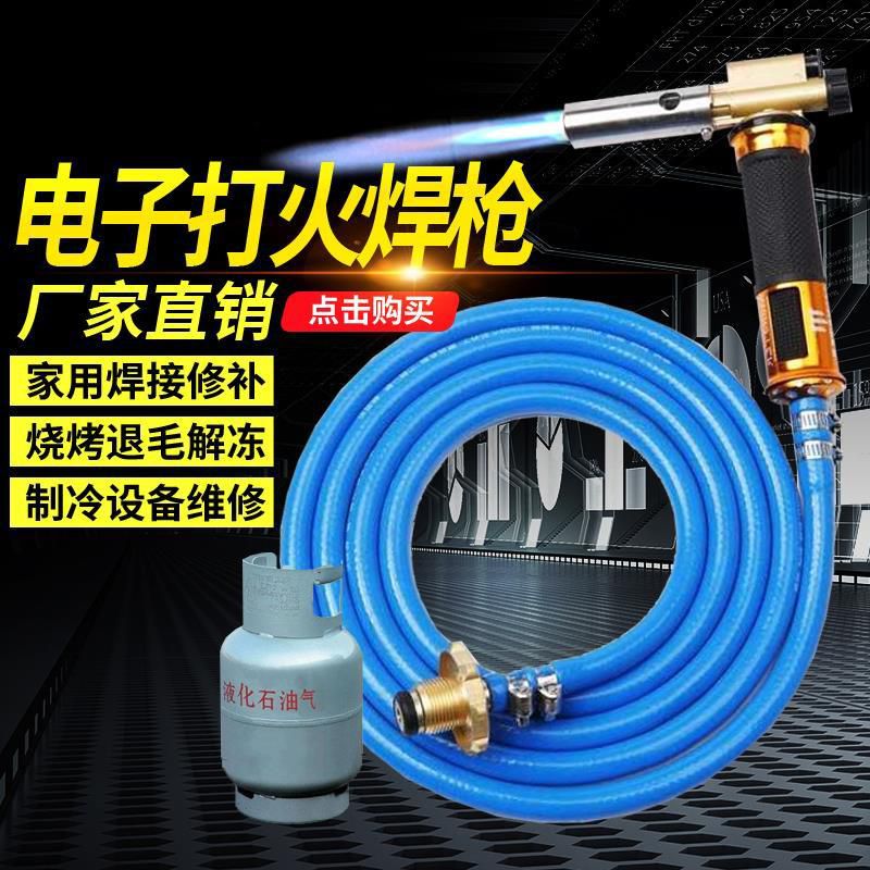 电焊机 全铜液化气焊枪