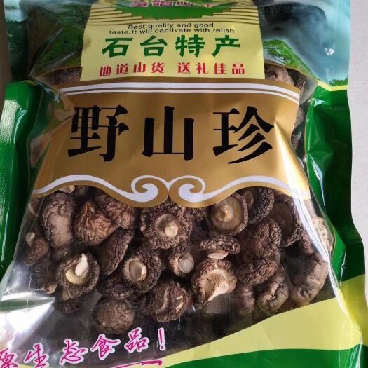  石台椴木香菇