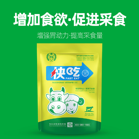 新乡县牛羊饲料 牛羊吃什么吸收好长得快