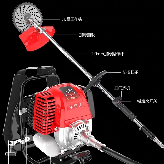 永康市割草机  四冲程小型多功能汽油开荒果园除草机农用打草收割机