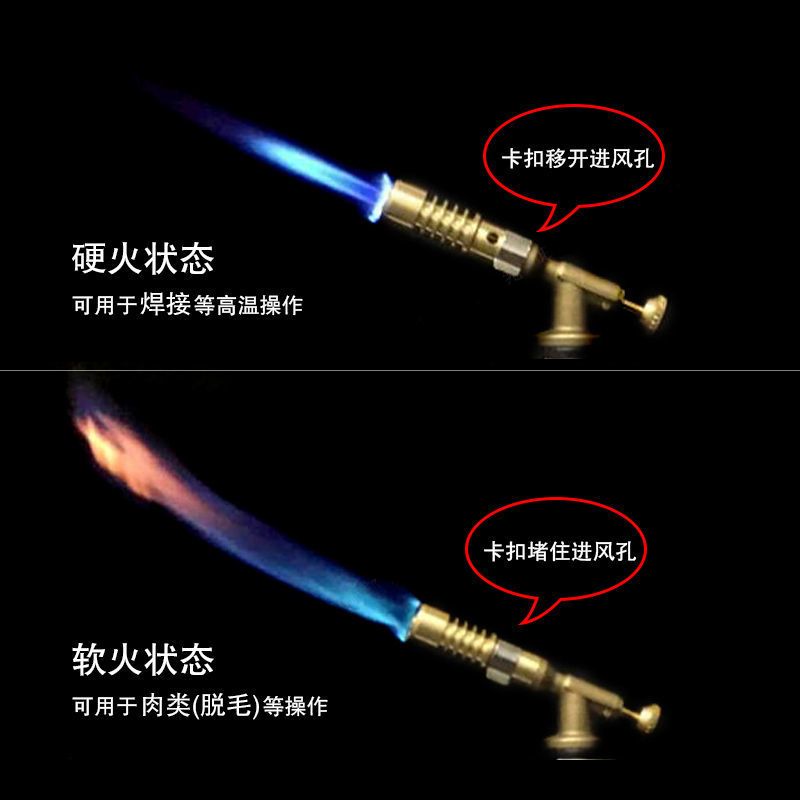 电焊机 全铜液化气焊枪