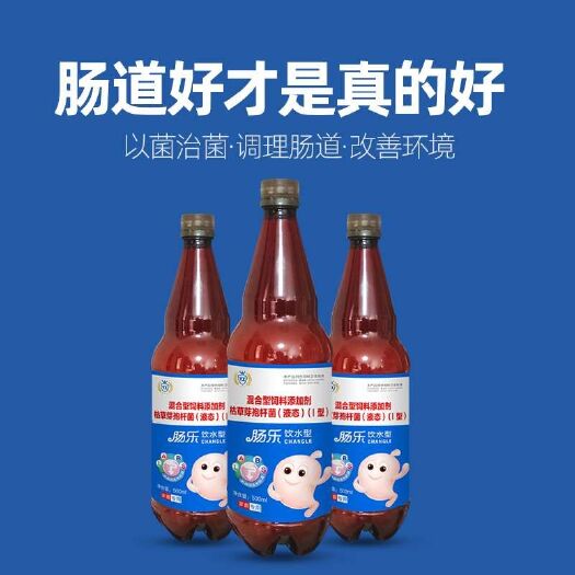 原阳县微生物饲料添加剂 牛细菌性腹泻怎么办羊细菌性拉稀怎么解决仔猪黄白痢怎么解决