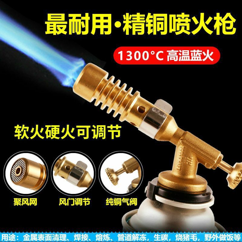 电焊机 全铜液化气焊枪