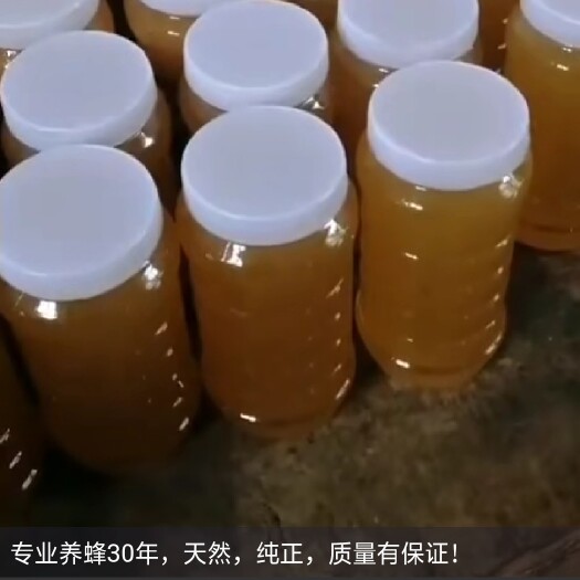 盂县土蜂蜜 专业养蜂30年，天然，纯正，质量有保证！无加工