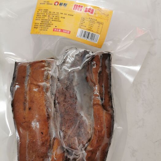 娄底 敏悦农家腊肉
