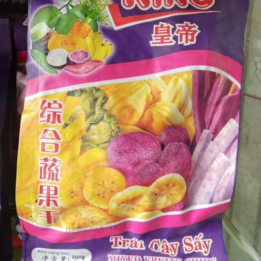 麻栗坡县混合果干 越南综合蔬果干 200g不包邮