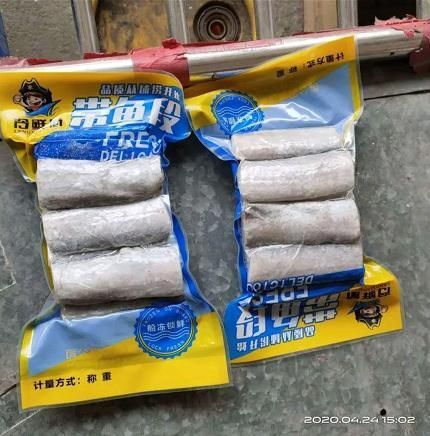 福州 优质带鱼段