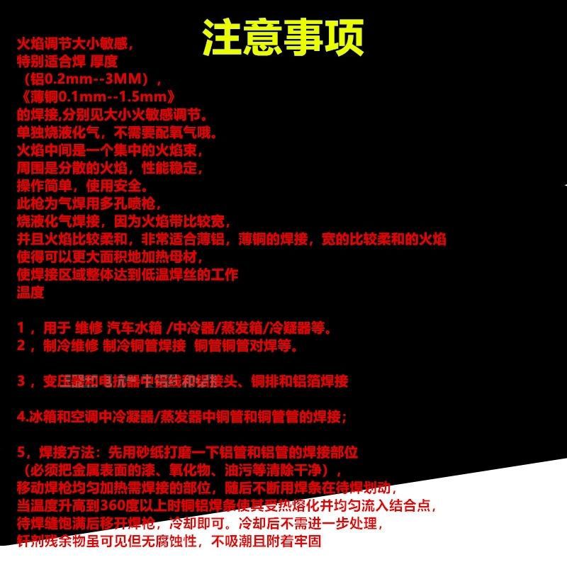 电焊机 全铜液化气焊枪