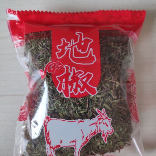 靖边县大自然调料  不放地椒的羊肉是没有灵魂的羊肉