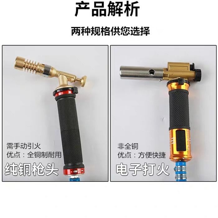 电焊机 全铜液化气焊枪
