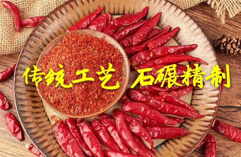 临颍县 各种规格辣椒粉