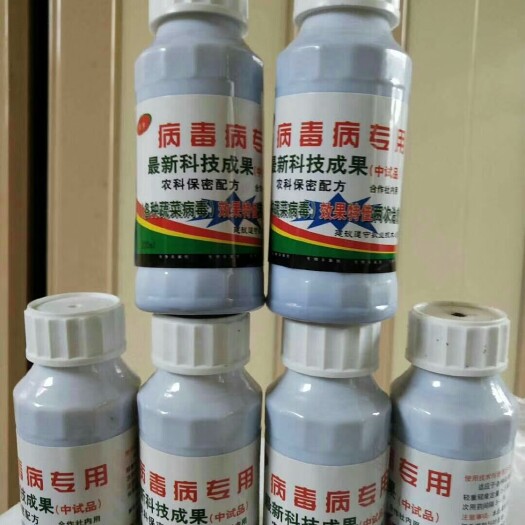 莘县瓜茄果专用
